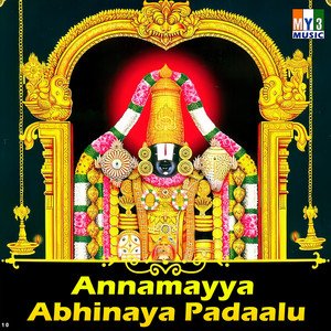 Paluku Thenela Thalli