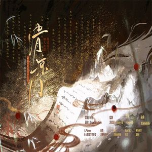 清凉门【记张居正诞辰500周年纪念】