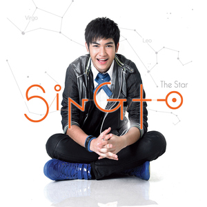 แค่ได้รัก