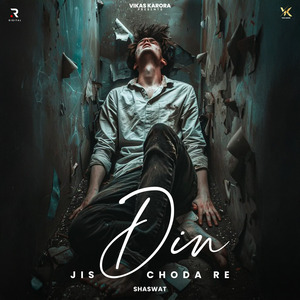 Jis Din Choda Re