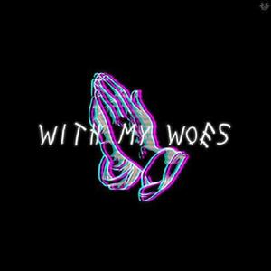 黑手印Part2（Prod by Eee.T）