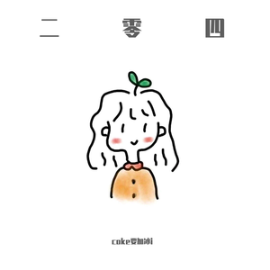 起风了（电子琴版)