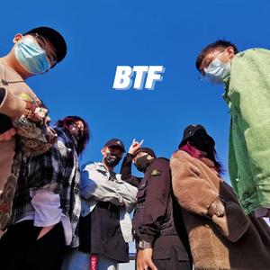 Back To Future 2021 Cypher