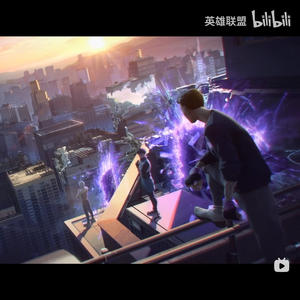 【男声翻唱】不可阻挡（Burn It All Down）