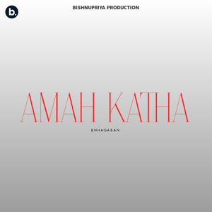 Amah Katha