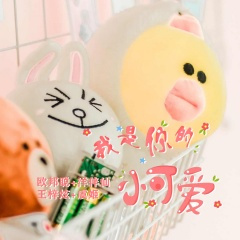 悲欢离合喜怒哀乐人间值得