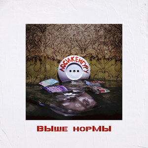 Автобусы уходят вовремя