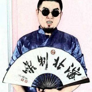 写歌的不是我