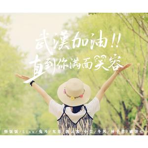 直到你满面笑容（纯歌版） 伴奏