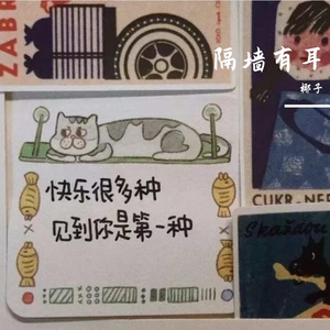 The Reasons Of My Smiles