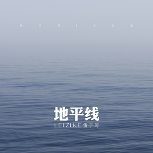 有一颗心（就算）