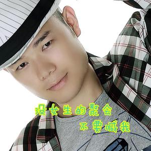 没有女生的聚会不要喊我