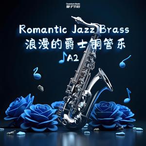 浪漫的爵士铜管乐-Romantic Jazz Brass A2 3925