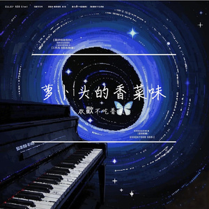 潮汐未眠