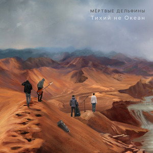 Чёрно-Белый Сон