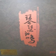 爱的交响诗