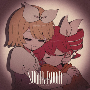 シュガールーム