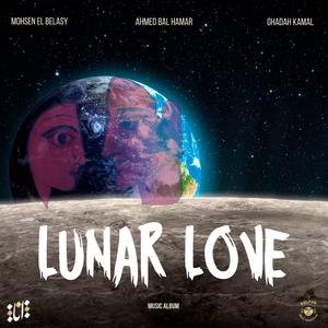 Lunar Love 3 (feat. Ahmed Bal Hamar & Mohsen Elbelasy)