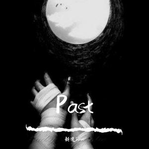 摆烂客(Prod.by T.W.D)