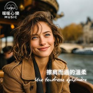 Danseuse solitaire - 孤獨的舞者