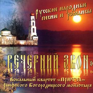 I Am Standing Lonely On The Road