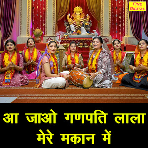 Aa Jao Ganpati Lala Mere Makan Mein