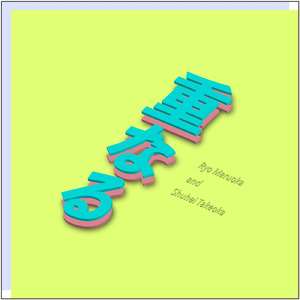 重なる (feat. Shuhei Takeoka)