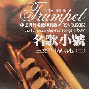 咱们的领袖毛泽东