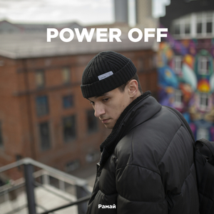 Power Off