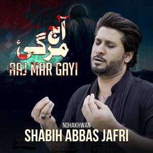 AAJ MARGAYI