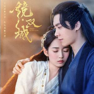 念归去（钢琴曲）