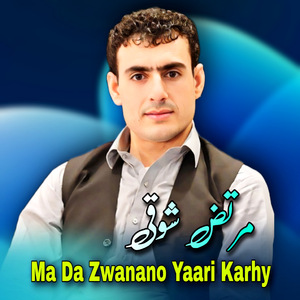 Stargi Shaisty Lary Tha Stargi Shaisty