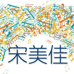 如果我们分开了