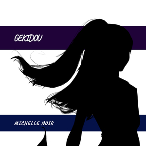 Gekidou ((from "D.Gray-man"))