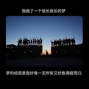 再见的意义