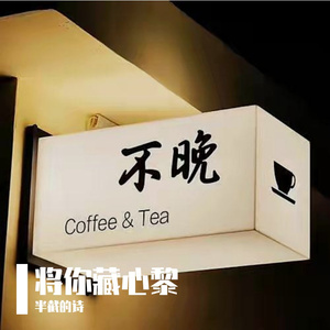 网易云-08-11_191946