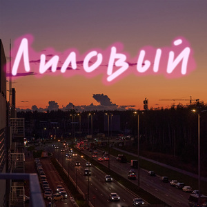 Утренний кофе