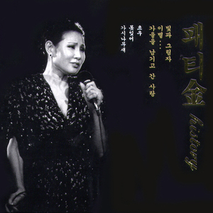 구월의 노래(노래방)