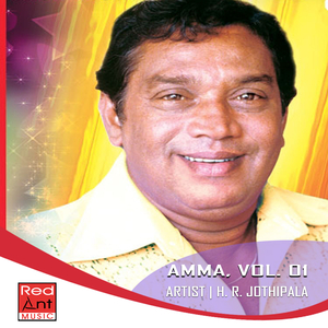 Mula Di Banda Adarayaka