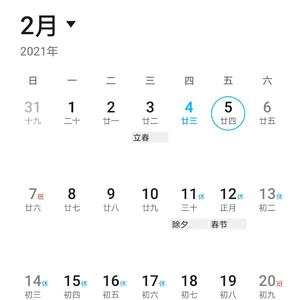 0205（Prod by RedRumMusic)