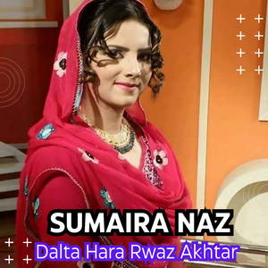 Dalta Hara Rwaz Akhtar