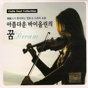 les Fleurs Sauvages-야생화