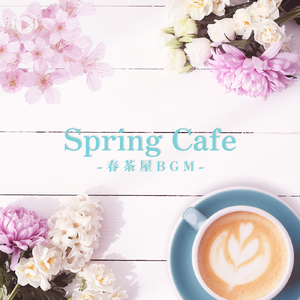 Grape Soda (feat. MoppySound)