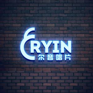 宝贝宝贝－孟子钦