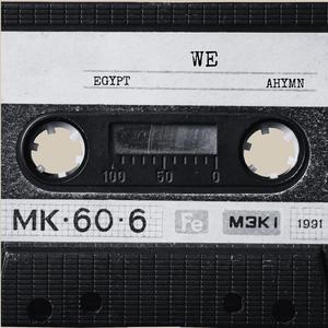 Rocksteady (feat. Fanta, Dom, Fearless, Trackstailord & Tae Zandr)