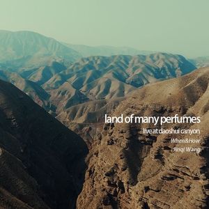 西梁女国道水沟现场 land of many perfumes live