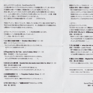 魔法と少女と舞踏会 - Magical Dance!