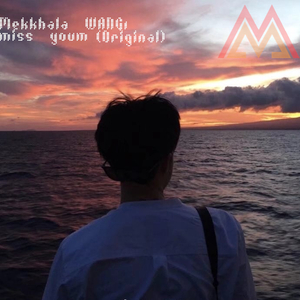 miss you（Oroginal Mix）