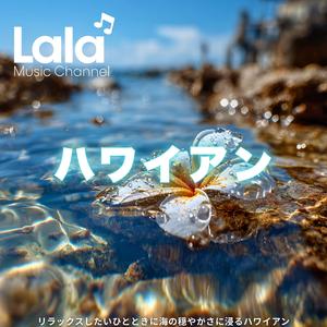 海辺の記憶