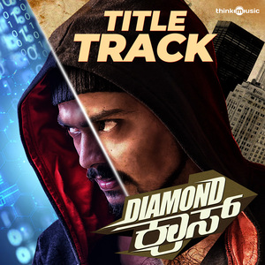 Diamond Cross (Title Track) (From "Diamond Cross")